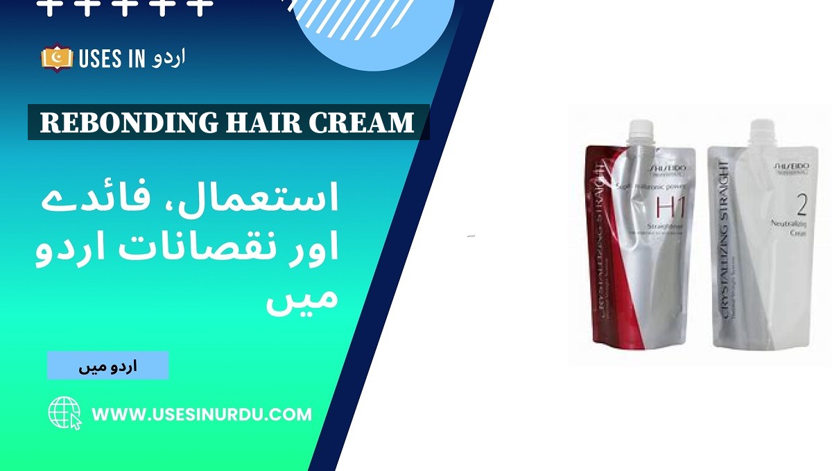 Rebonding Hair Cream