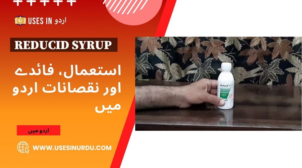 Reducid Syrup