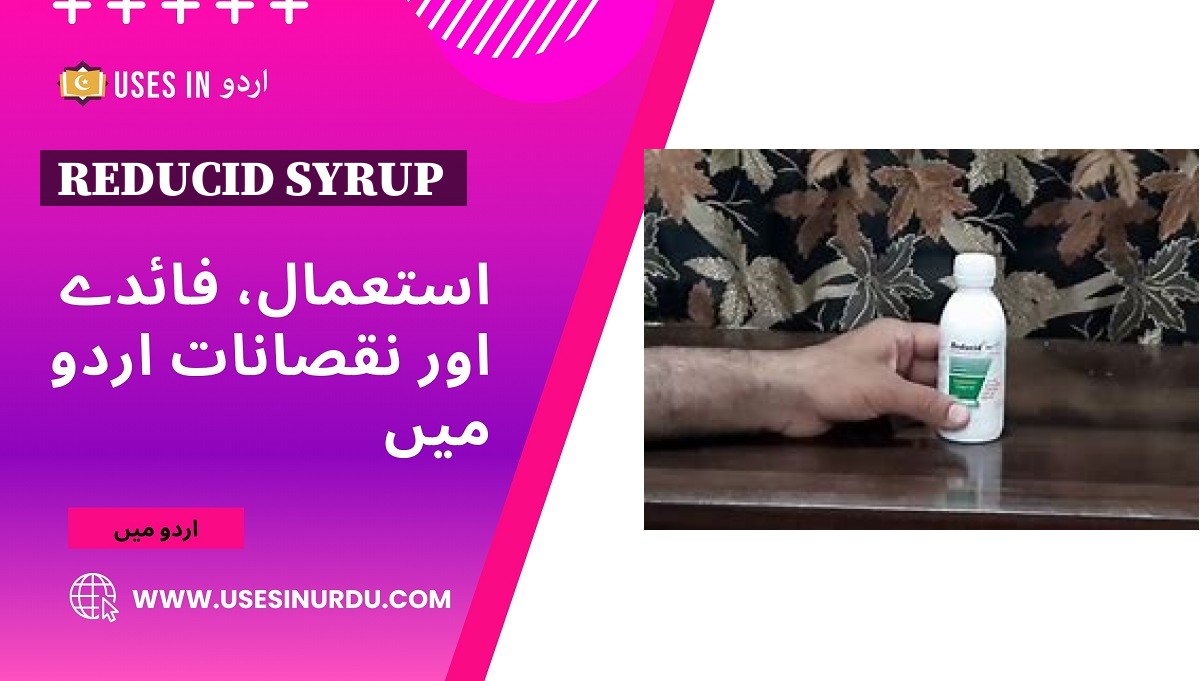 Reducid Syrup