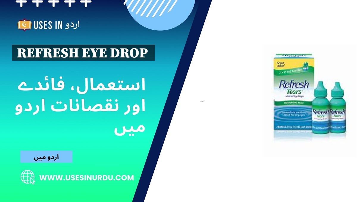 Refresh Eye Drop