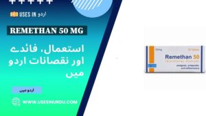 Remethan 50 Mg