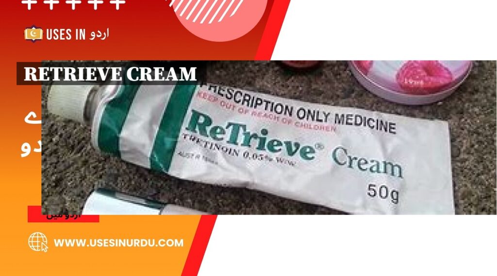 Retrieve Cream