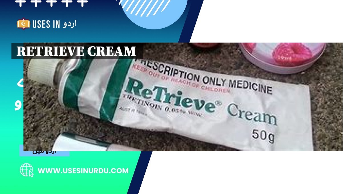 Retrieve Cream