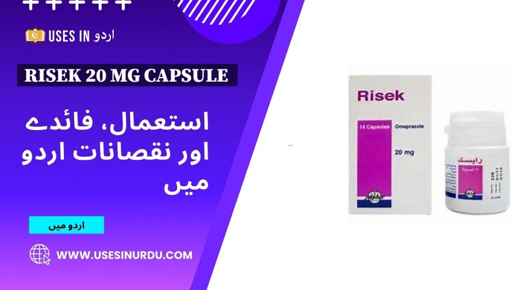 Risek 20 Mg Capsule