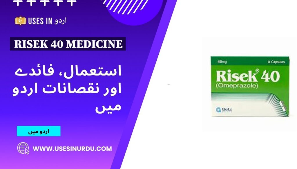 Risek 40 Medicine