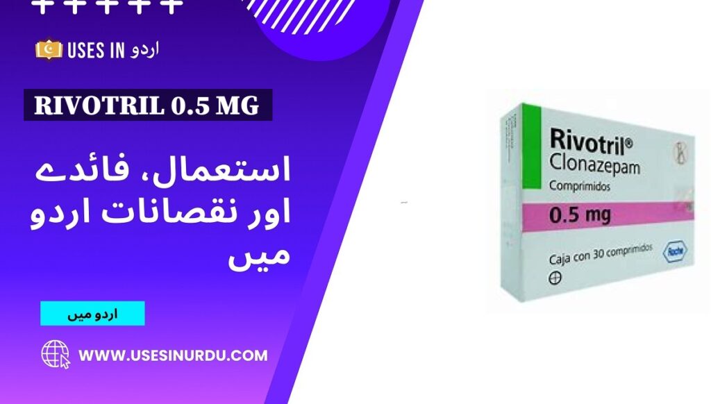 Rivotril 0.5 Mg