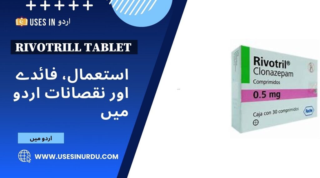 Rivotrill Tablet