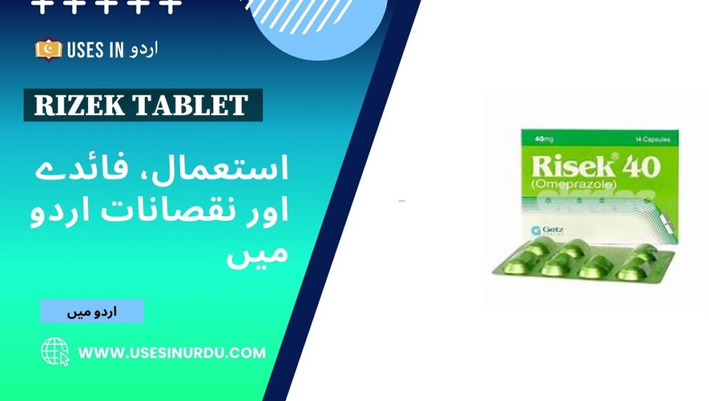 Rizek Tablet