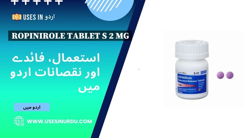 Ropinirole Tablet S 2 Mg