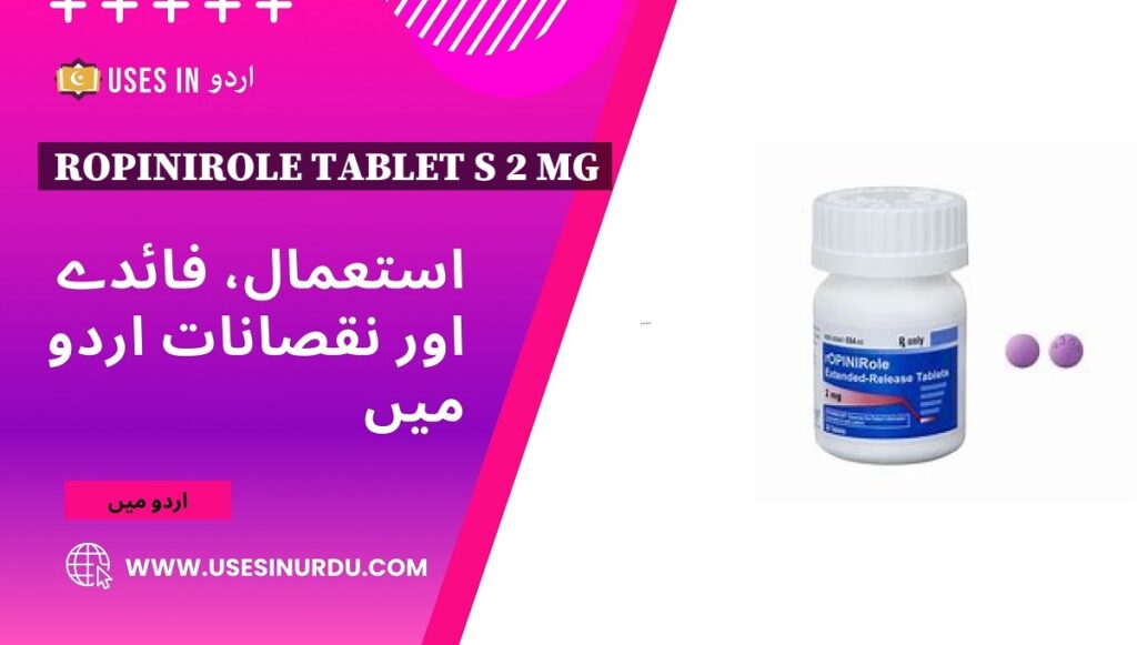 Ropinirole Tablet S 2 Mg