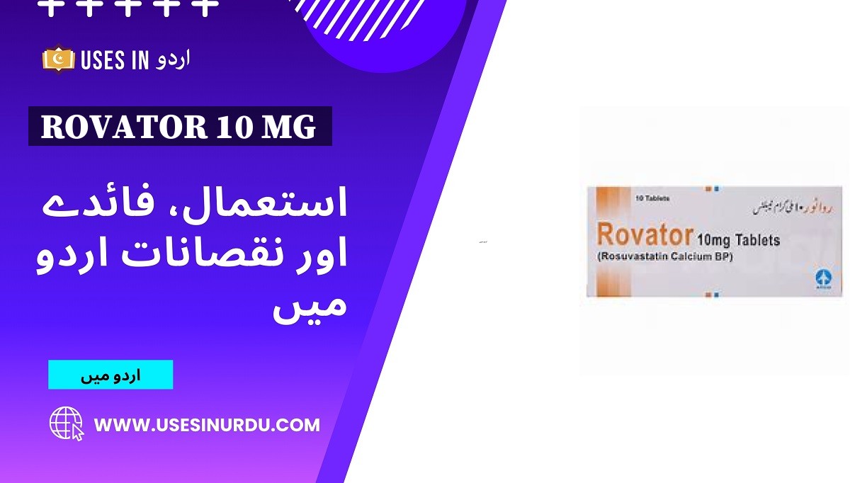 Rovator 10 Mg