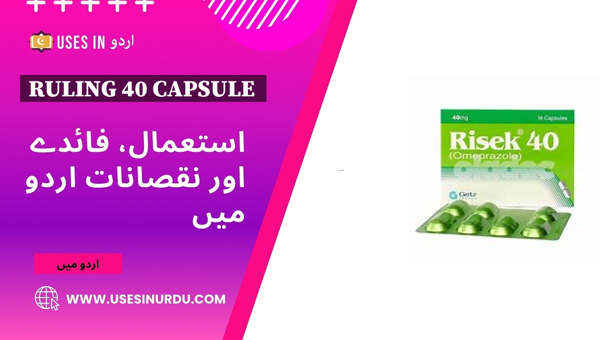 Ruling 40 Capsule