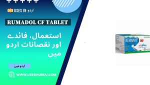 Rumadol Cf Tablet