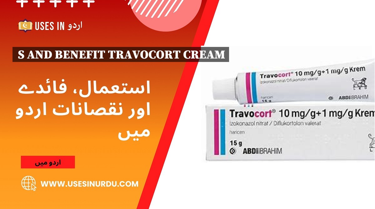 S and Benefit Travocort Cream