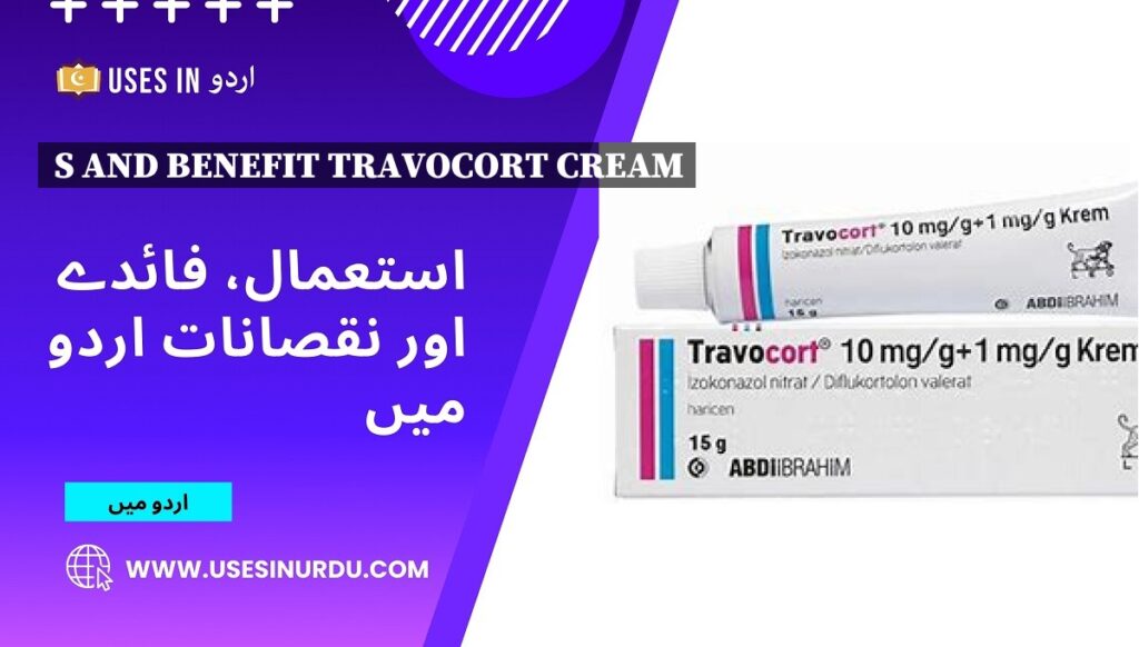 S and Benefit Travocort Cream