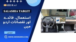 Salashia Tablet