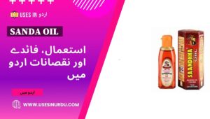 Sanda Oil