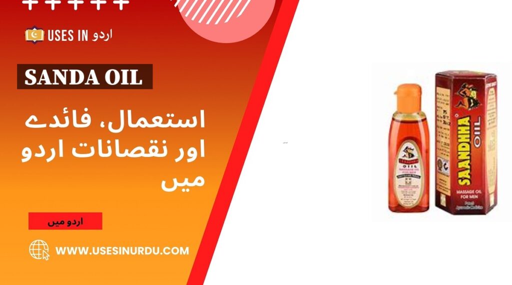 Sanda Oil