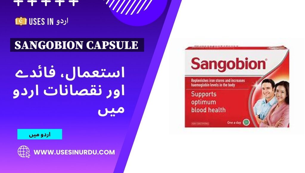 Sangobion Capsule