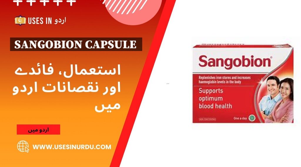 Sangobion Capsule