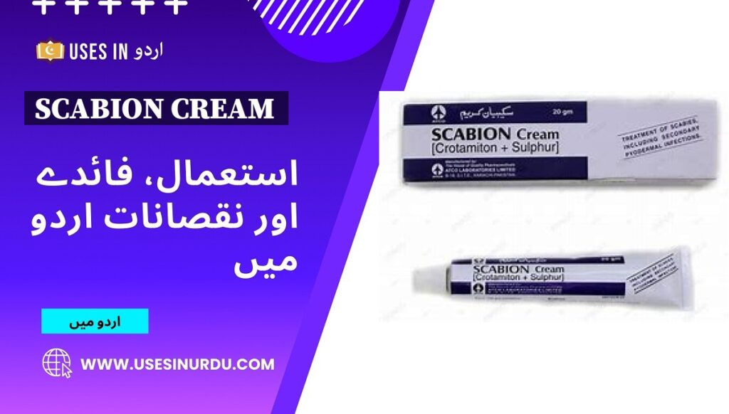 Scabion Cream