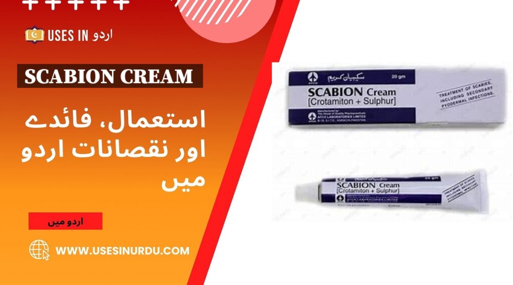 Scabion Cream