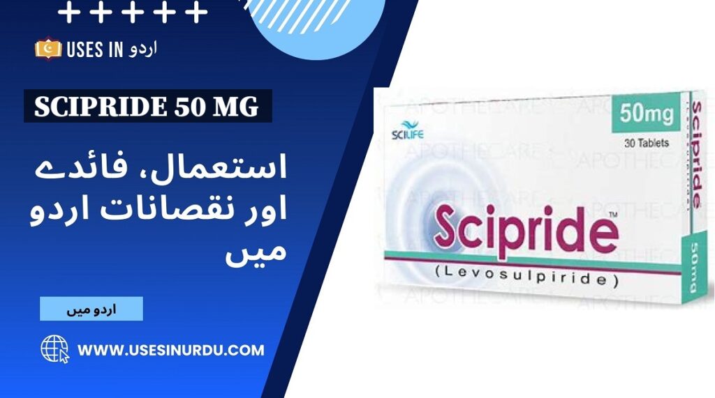 Scipride 50 Mg