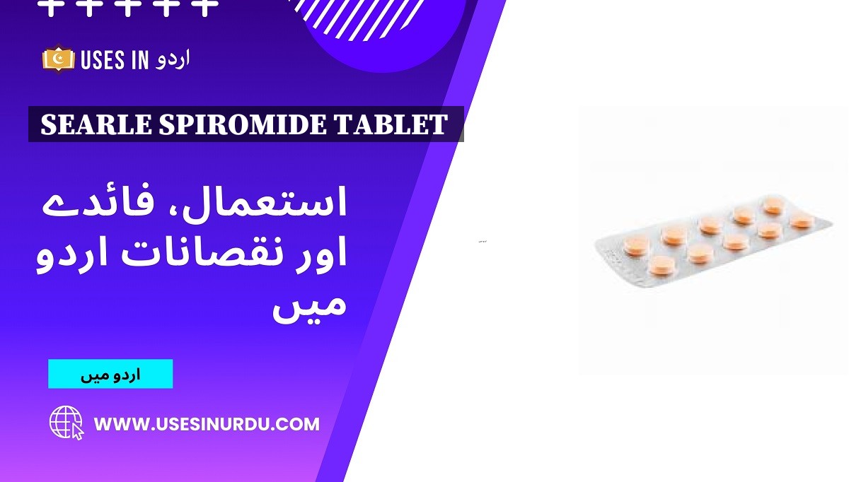 Searle Spiromide Tablet