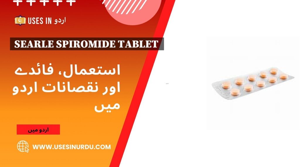 Searle Spiromide Tablet