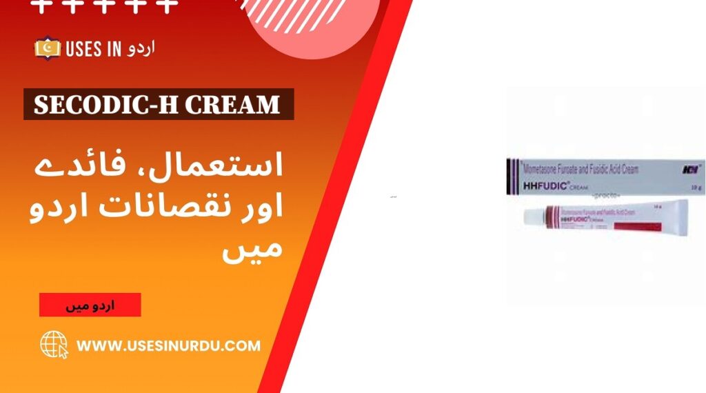 Secodic-h Cream