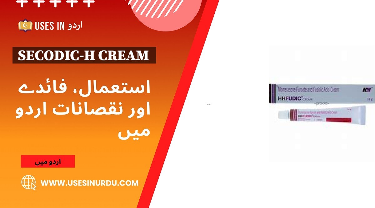 Secodic-h Cream