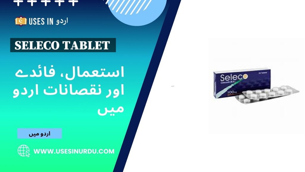 Seleco Tablet