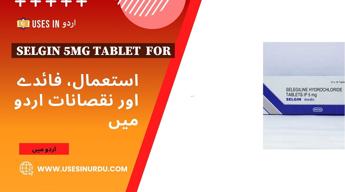 Selgin 5mg Tablet  For