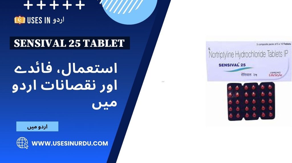 Sensival 25 Tablet