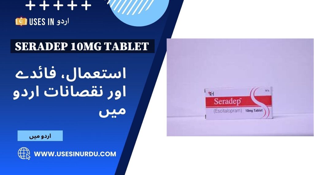 Seradep 10mg Tablet