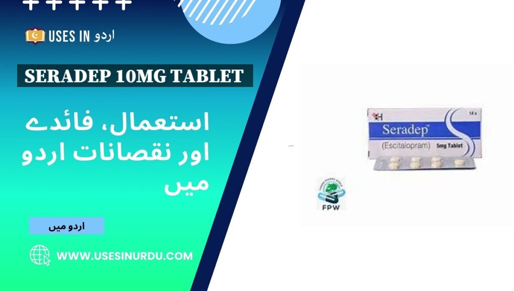 Seradep 10mg Tablet