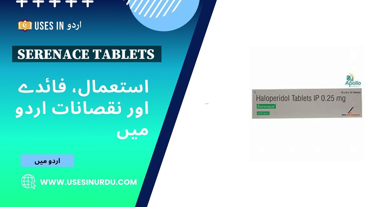 Serenace Tablets