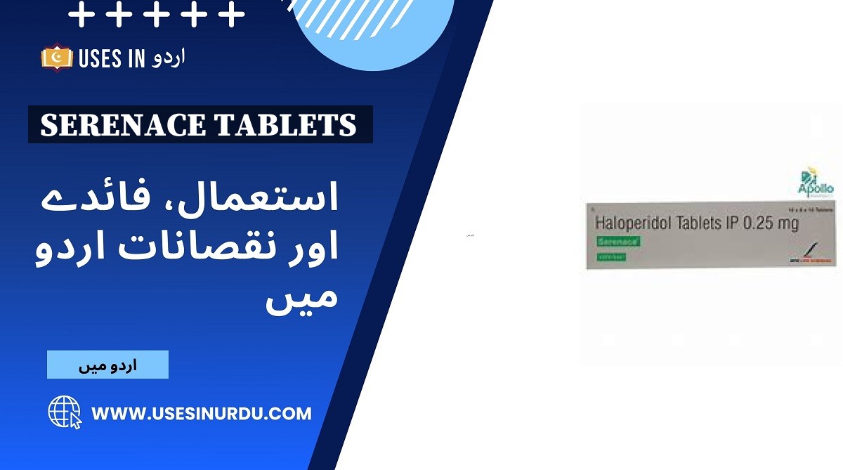 Serenace Tablets