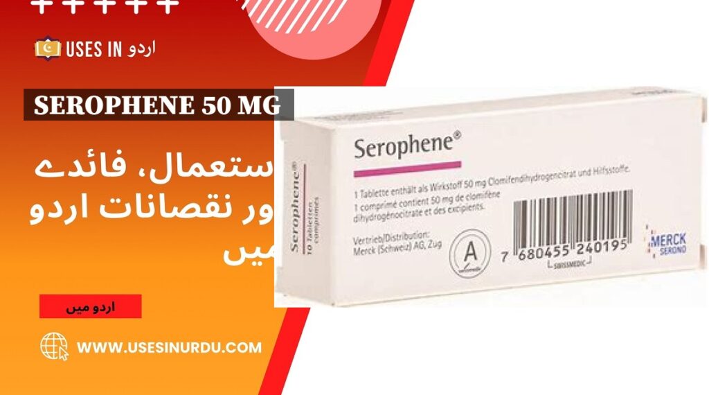 Serophene 50 Mg