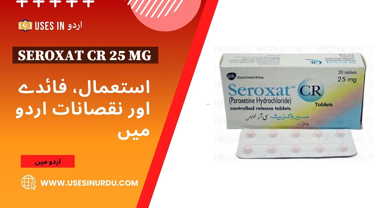 Seroxat Cr 25 Mg