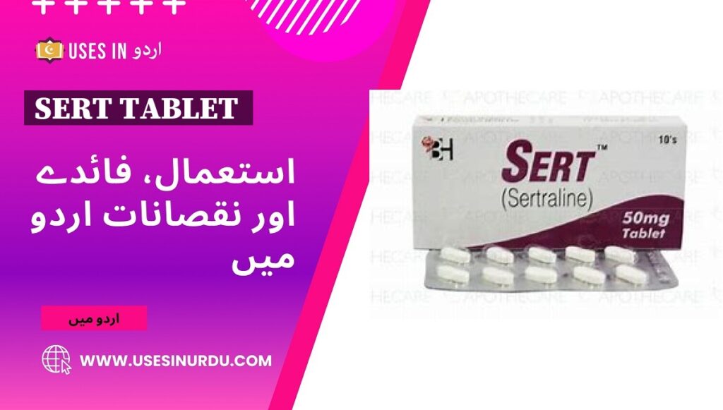 Sert Tablet