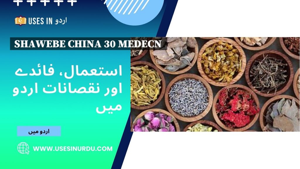 Shawebe China 30 Medecn