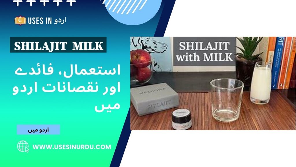 Shilajit  Milk