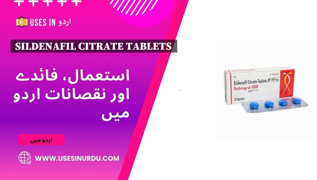 Sildenafil Citrate Tablets