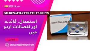 Sildenafil Citrate Tablets