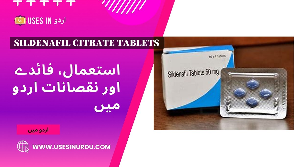 Sildenafil Citrate Tablets