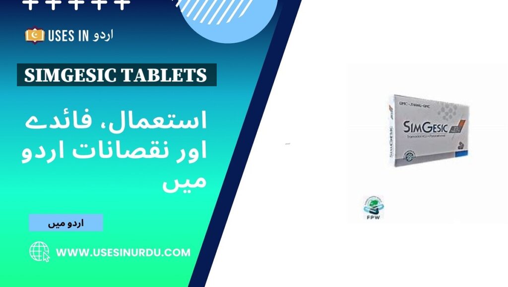 Simgesic Tablets