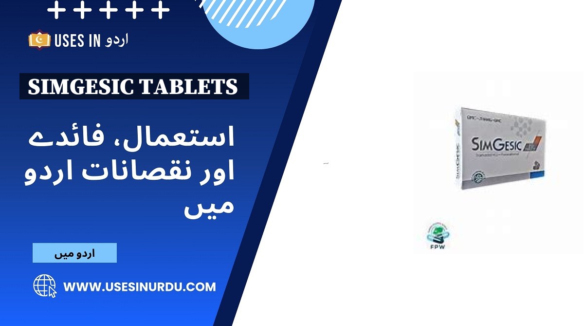 Simgesic Tablets