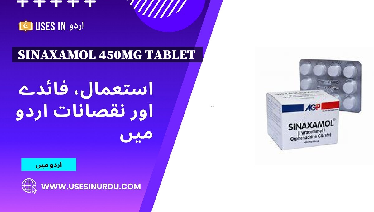 Sinaxamol 450mg Tablet