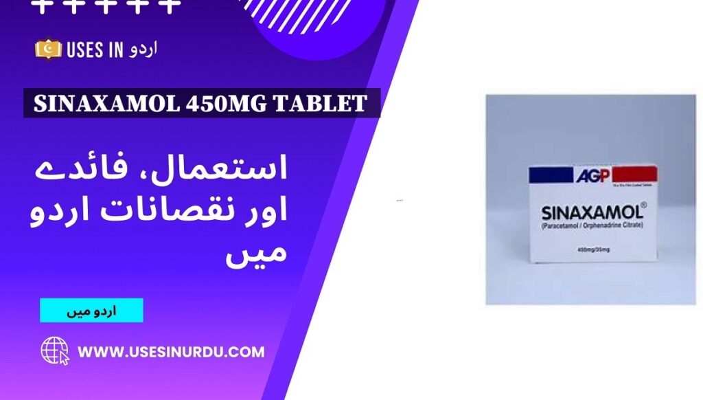 Sinaxamol 450mg Tablet